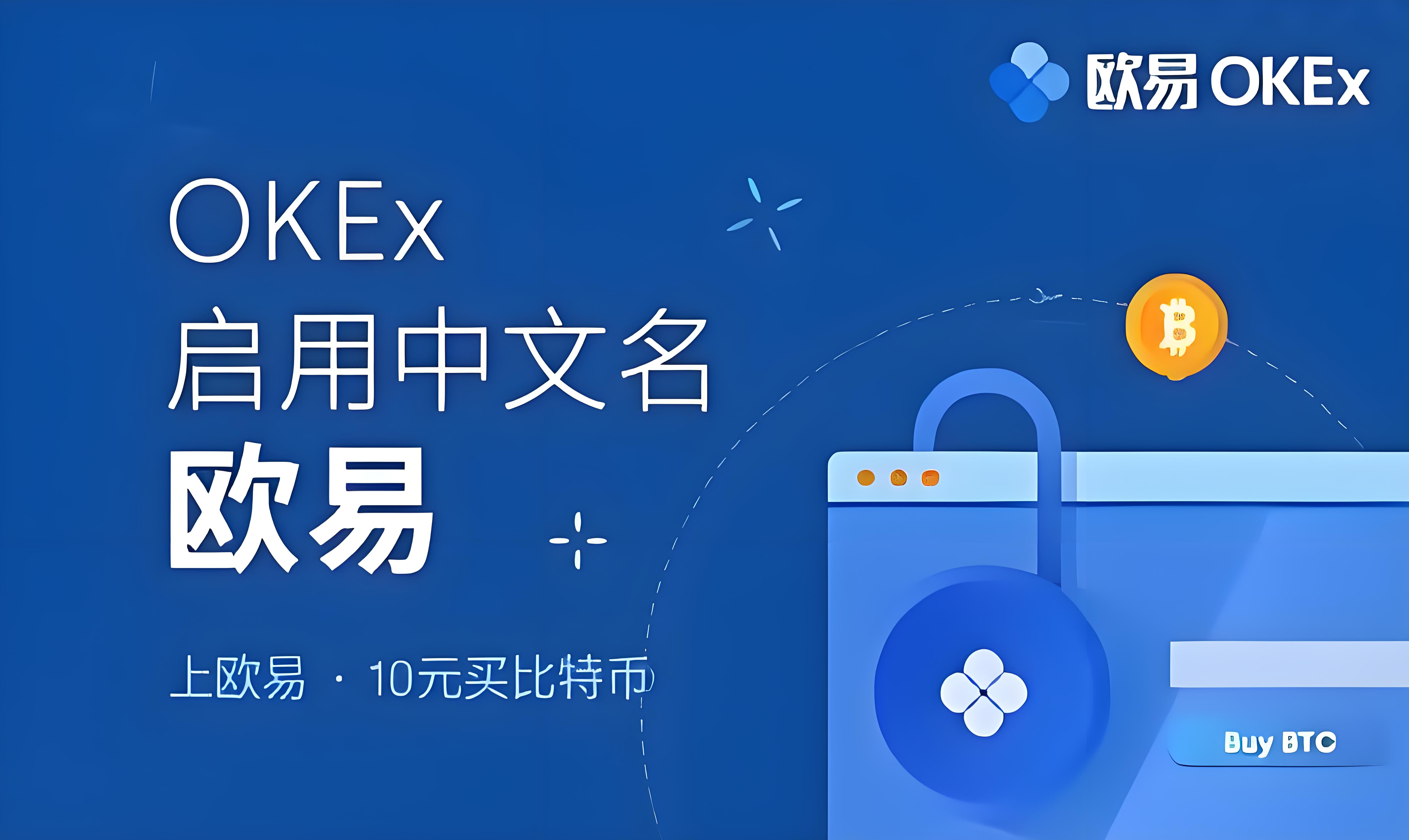 易欧下载入口